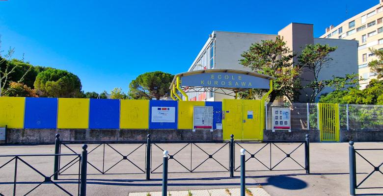 Ecole élémentaire Akira Kurosawa