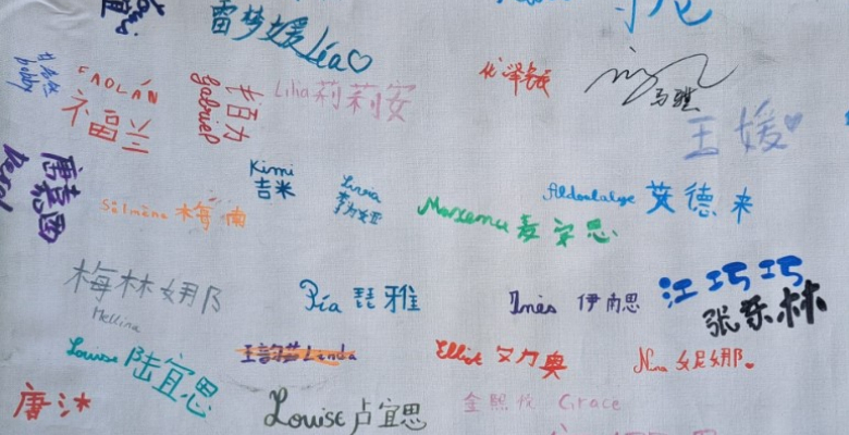 Extrait de la fresque